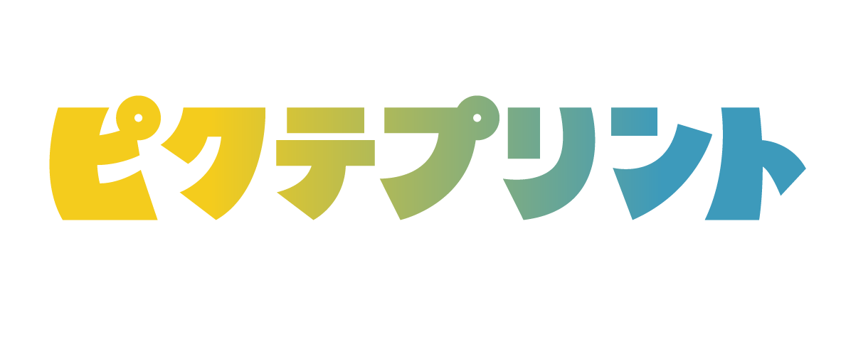 ピクテプリント