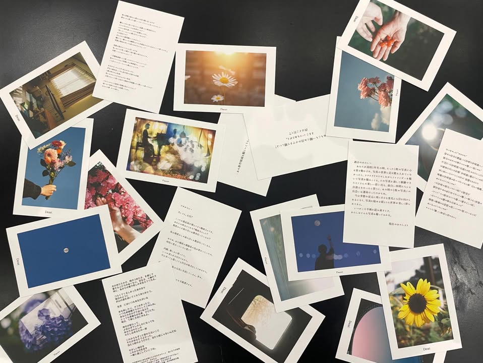 「写真展「Dear.」」に出展した感想